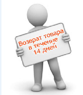 когда Что делать если в магазине не меняют товар смотрел него