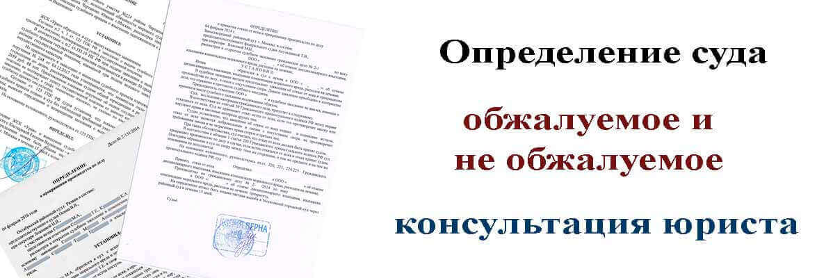 Заявление о замене стороны в порядке ст 44 гпк рф